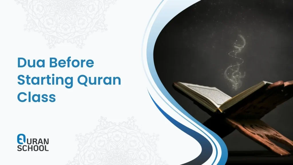 Dua Before Starting Quran Class