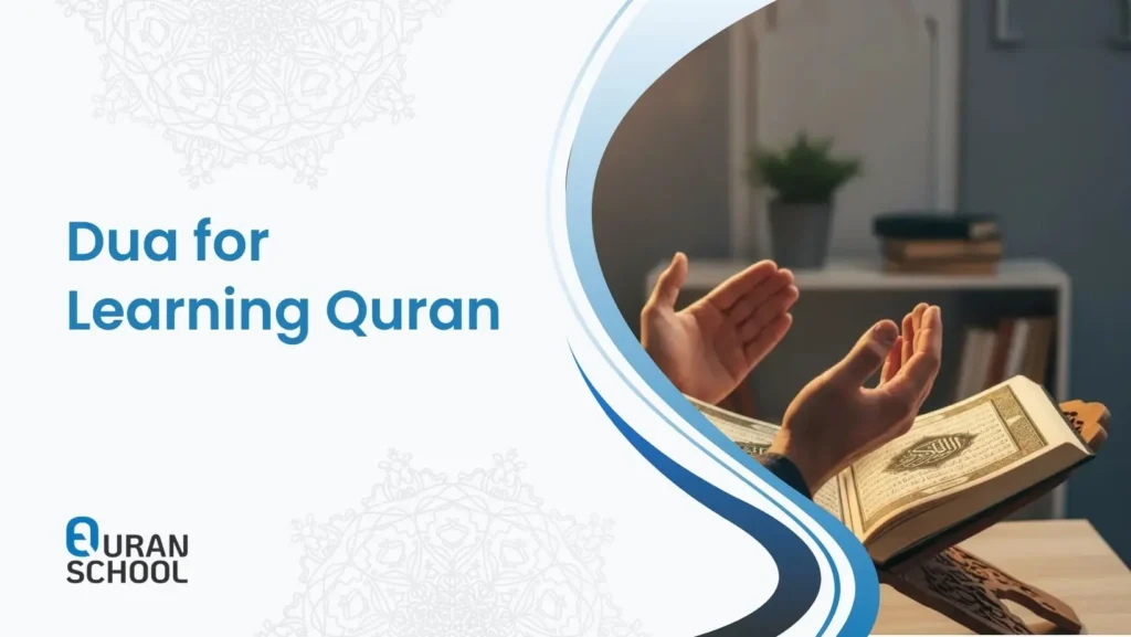 Dua for Learning Quran