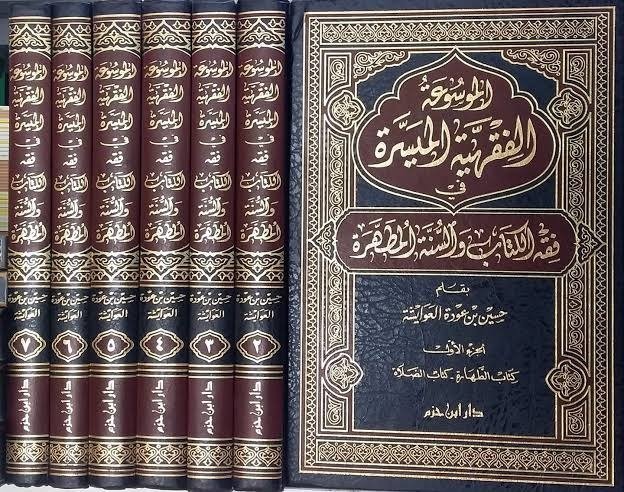 Is Tajweed Obligatory