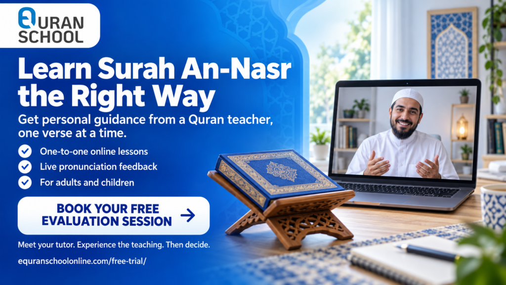 Learn Surah An-Nasr