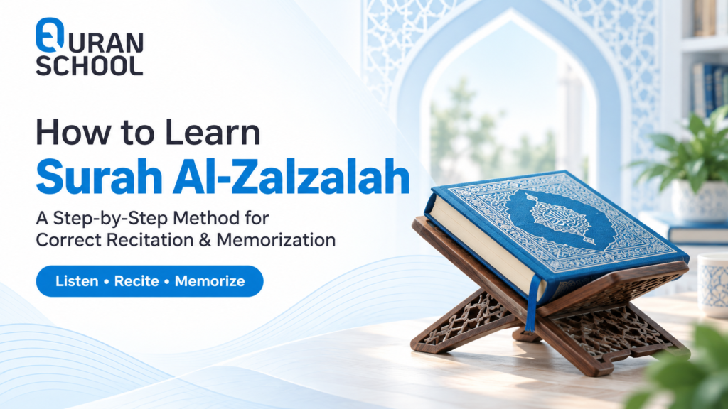 How To Learn Surah Al-Zalzalah? - Correct Recitation And Memorization 1 Learn Surah Al-Zalzalah