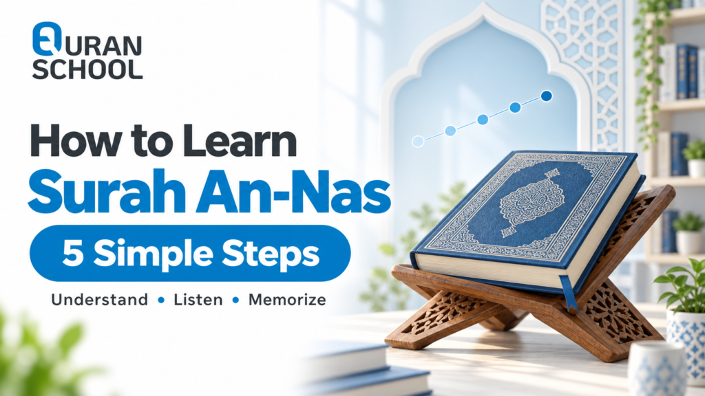 Learn Surah An-Nas