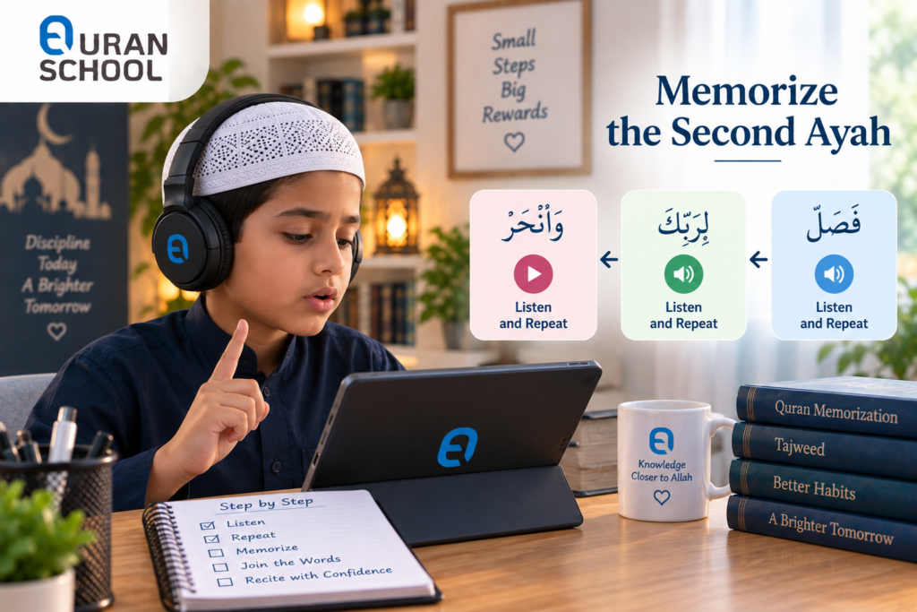 How To Learn Surah Kausar