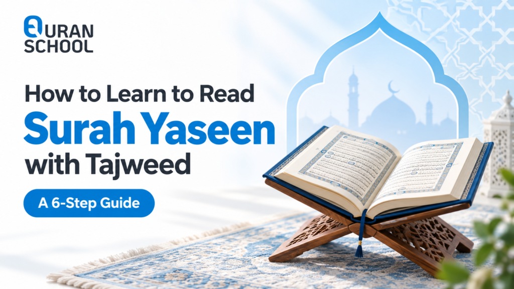 How To Learn To Read Surah Yaseen With Tajweed? 1 https://equranschoolonline.com/wp-content/uploads/2026/09/How-To-Learn-To-Read-Surah-Yaseen-With-Tajweed.webp