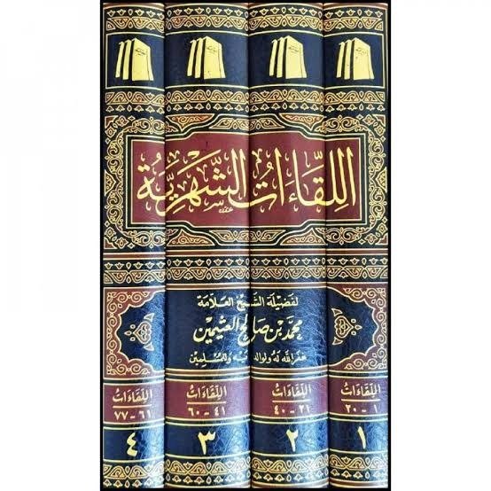 Is Tajweed Obligatory